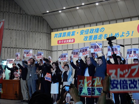 共謀罪5・16集会 171.JPG