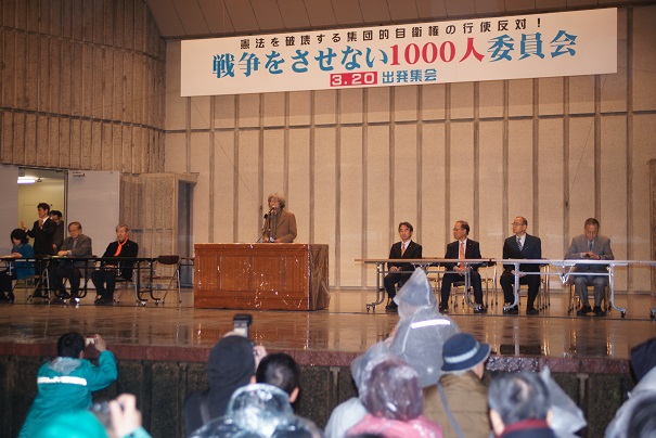 短信写真１０００人委員会集会.JPG