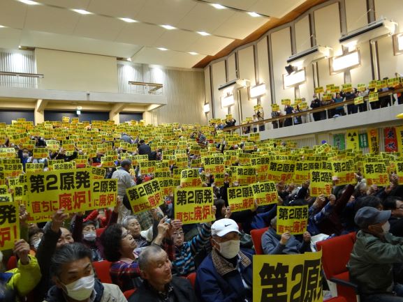 福島集会写真１ホームページ.JPG