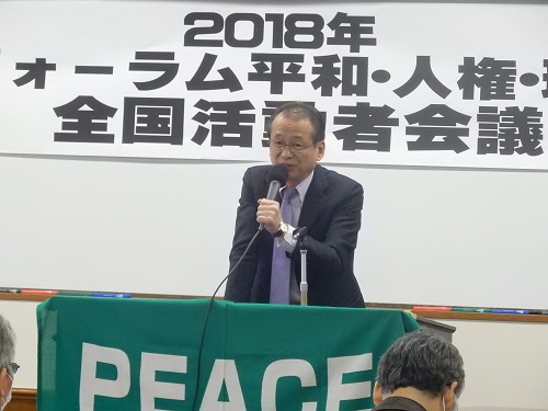 180301 活動者会議.jpg