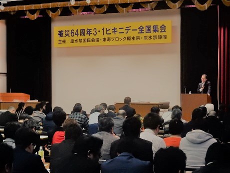 31ビキニデー 084.JPG