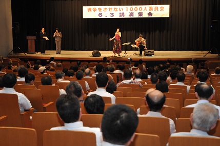 6.3講演集会.JPG