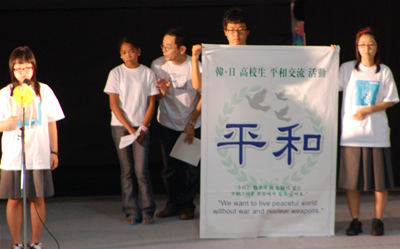 海外のおともだち