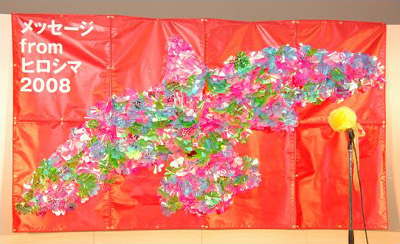 ݂ȂĂꂽãbZ[ẂA傫Ȕ̌`ɂȂēoIII