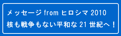 bZ[W@from@qV}@2010j푈ȂaȂQPIց@I 