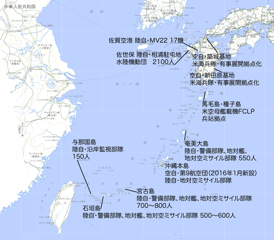 南西諸島防衛構想